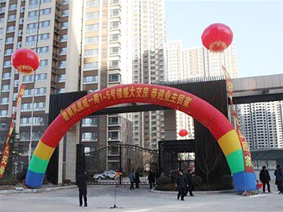 濟南市魯商鳳凰城