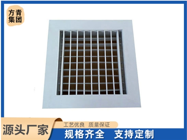 鋁合金蛋格式風口