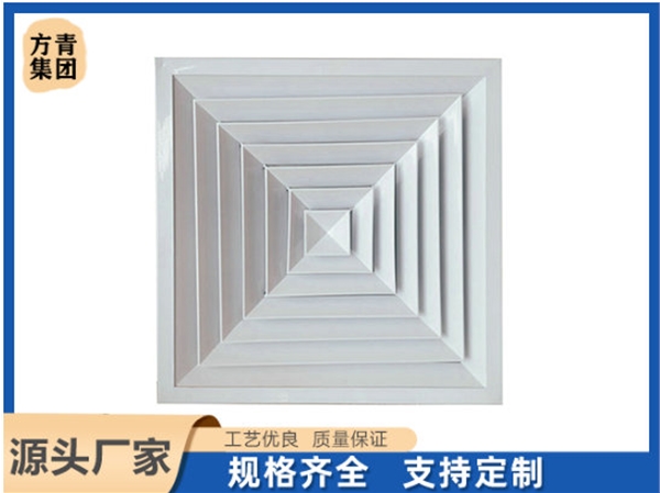 方形鋁合金風口