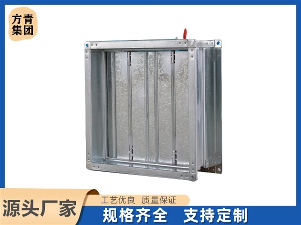 方形調節(jié)閥