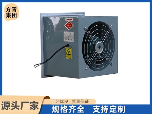 方形壁式軸流風(fēng)機