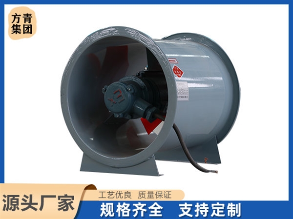 防爆軸流風(fēng)機