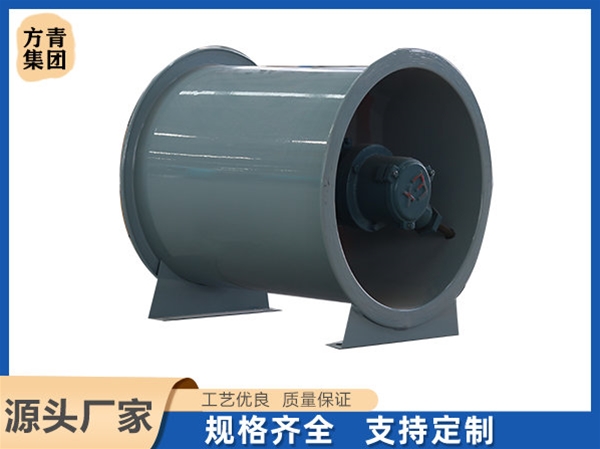 防爆軸流風(fēng)機
